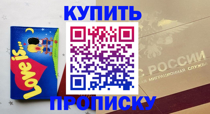 форма 3 в Анадыре